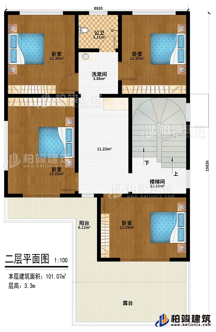 二層：樓梯間、4臥室、洗漱間、公衛、陽臺、露臺