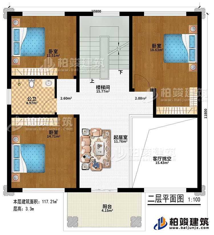 二層：樓梯間、起居室、客廳挑空、3臥室、公衛、陽臺