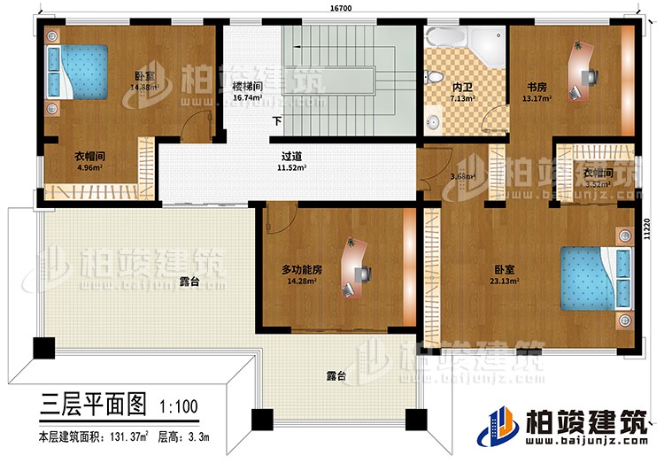 三層：樓梯間、過道、多功能房、2臥室、書房、2衣帽間、內衛、2露臺