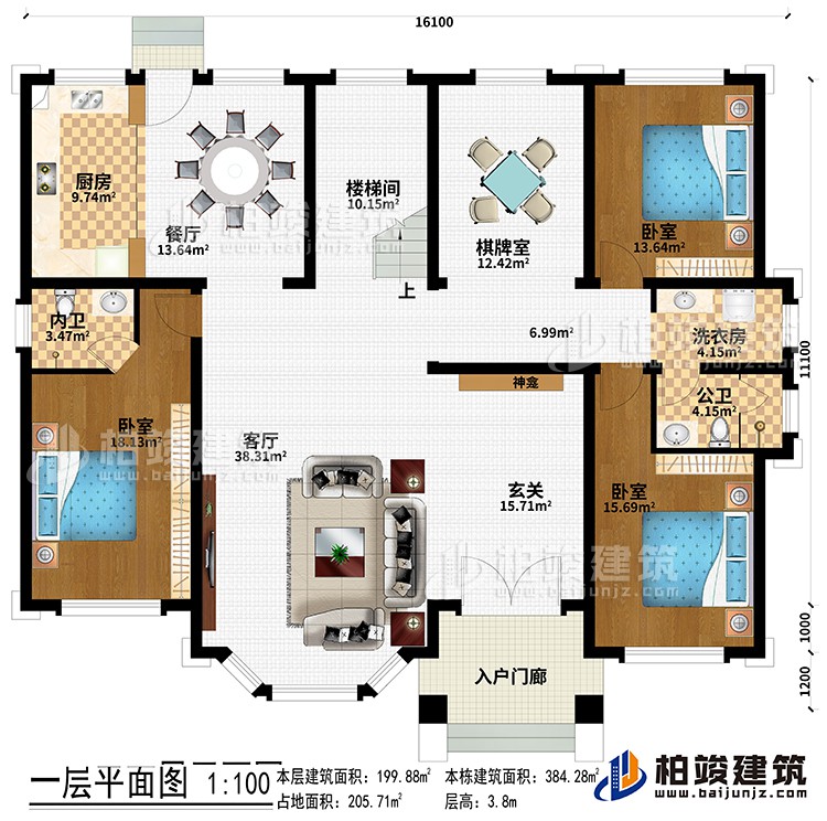 一層：入戶門廊、玄關、神龕、客廳、餐廳、廚房、樓梯間、棋牌室、2臥室、洗衣房、公衛、內衛