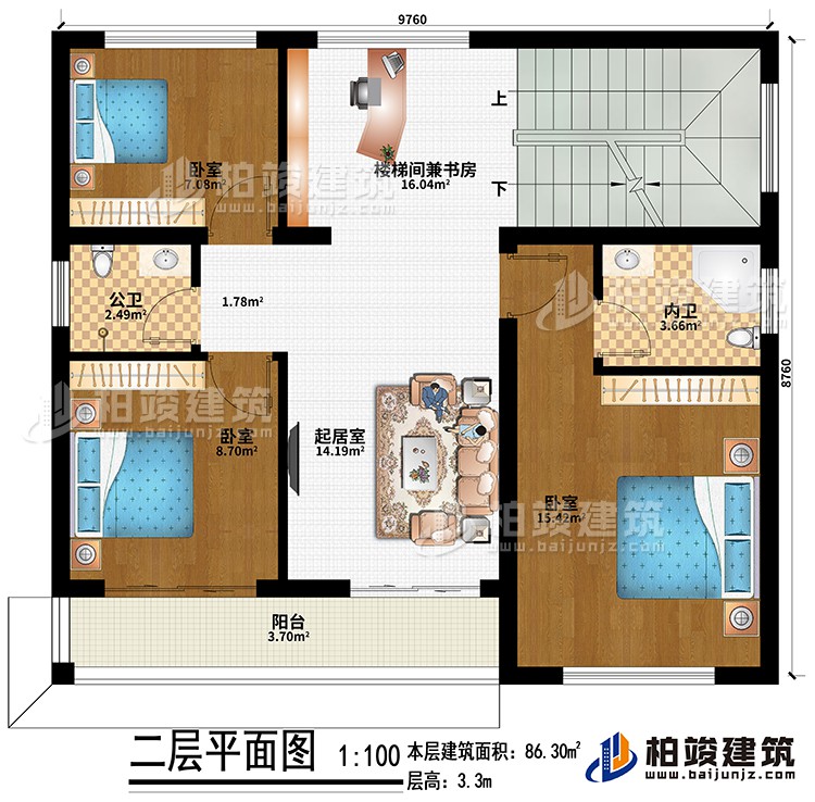 二層：起居室、樓梯間兼書房、3臥室、公衛(wèi)、內衛(wèi)、陽臺