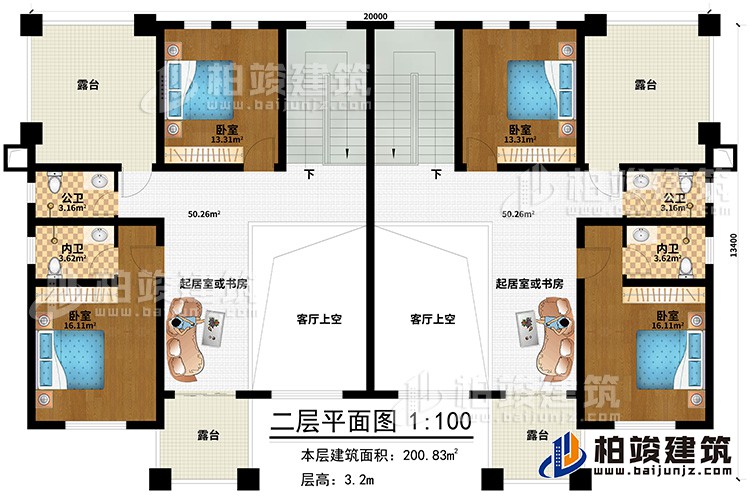 二層：4臥室，2公衛(wèi)，2內(nèi)衛(wèi)，2起居室或書房，4露臺(tái)，2客廳上空