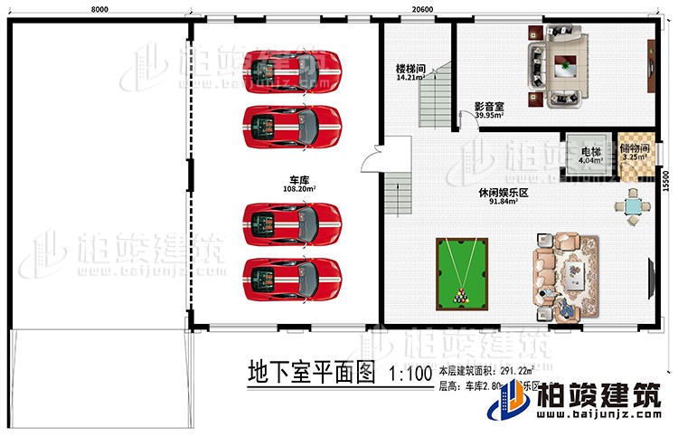 一層：車庫、休閑娛樂區(qū)、樓梯間、影音室、電梯、儲(chǔ)物間