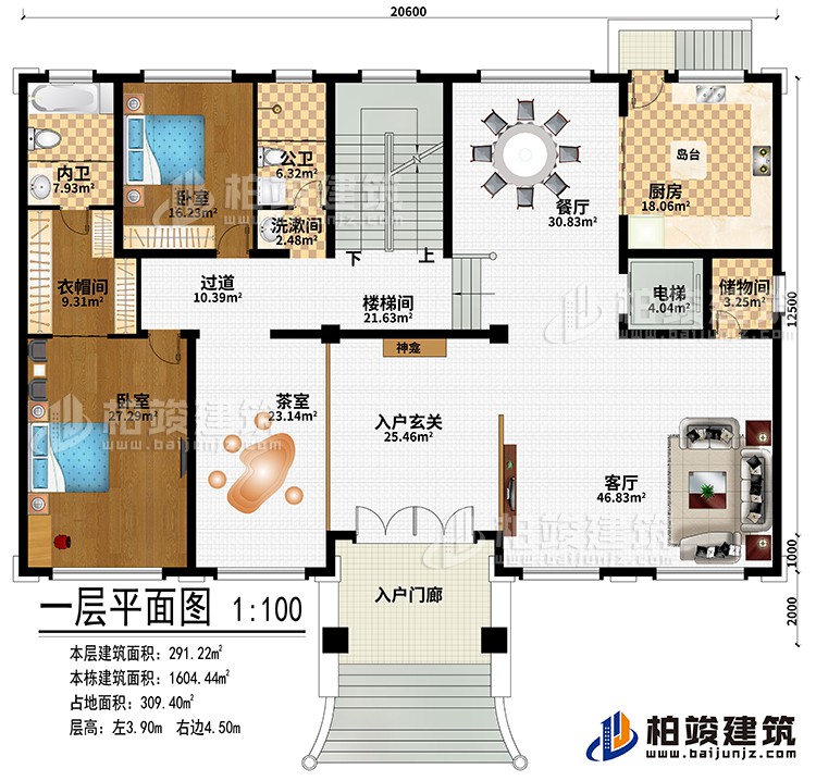 一層：入戶門廊、入戶玄關(guān)、神龕、客廳、廚房、餐廳、島臺(tái)、電梯、樓梯間、儲(chǔ)物間、過道、茶室、2臥室、衣帽間、公衛(wèi)、洗漱間、內(nèi)衛(wèi)