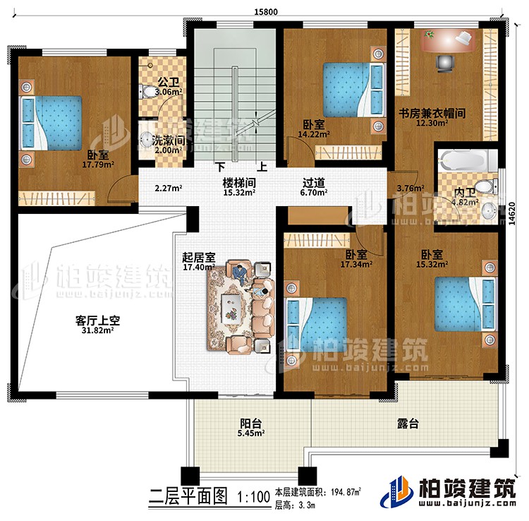 二層：樓梯間、起居室、過道、4臥室、書房兼衣帽間、公衛、內衛、客廳上空、陽臺、露臺、洗漱間