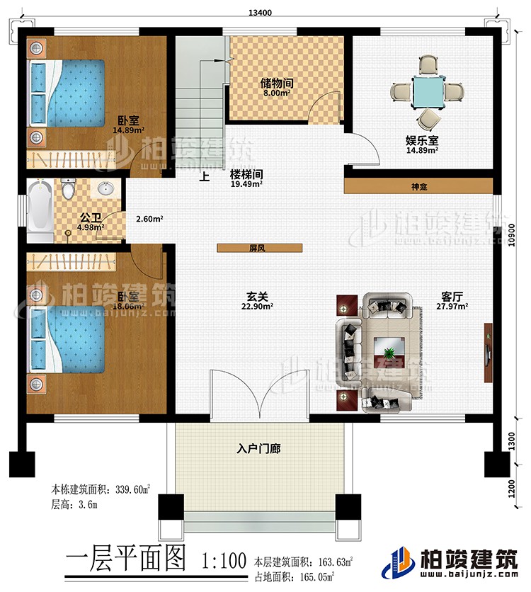 一層：入戶門廊、玄關、客廳、神龕、屏風、娛樂室、儲物間、2臥室、公衛、樓梯間