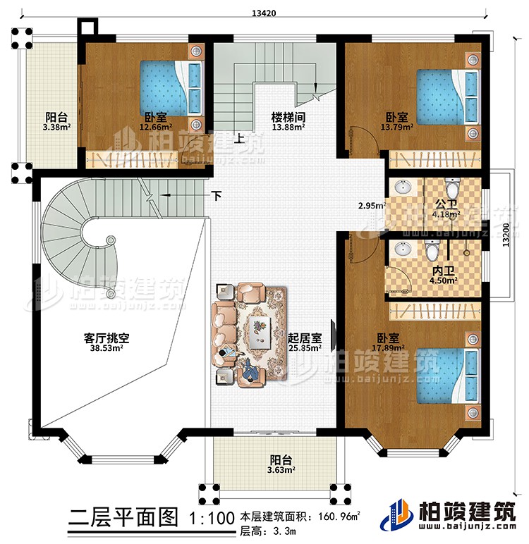 二層：樓梯間、起居室、客廳挑空、3臥室、公衛(wèi)、內衛(wèi)、2陽臺
