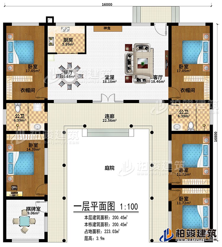 一層：過廊、庭院、堂屋、客廳、餐廳、廚房、神龕、5臥室、2衣帽間、棋牌室、2公衛