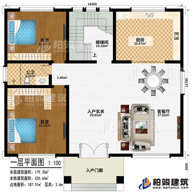 一層：入戶門廊、入戶玄關(guān)、客餐廳、2臥室、廚房、公衛(wèi)、樓梯間