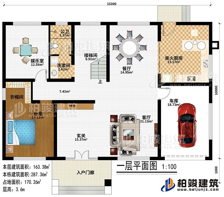 一層：入戶門廊、玄關(guān)、神龕、客廳、餐廳、車庫、柴火廚房、樓梯間、娛樂室、臥室、衣帽間、洗漱間、公衛(wèi)