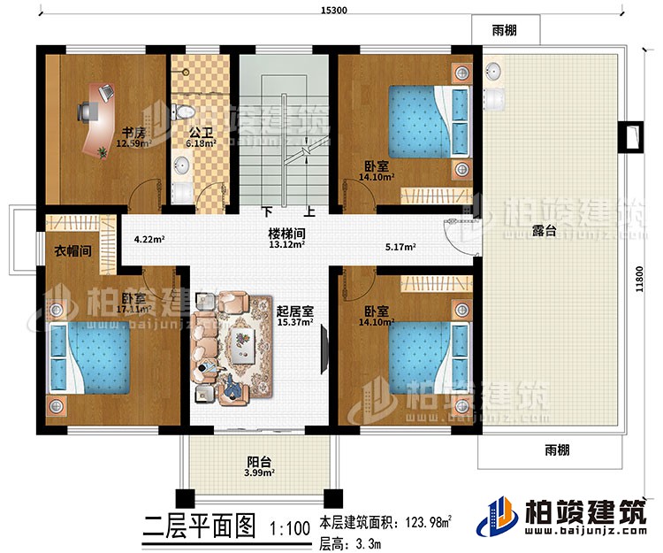 二層：樓梯間、起居室、書房、3臥室、衣帽間、公衛(wèi)、陽臺(tái)、露臺(tái)、2雨棚