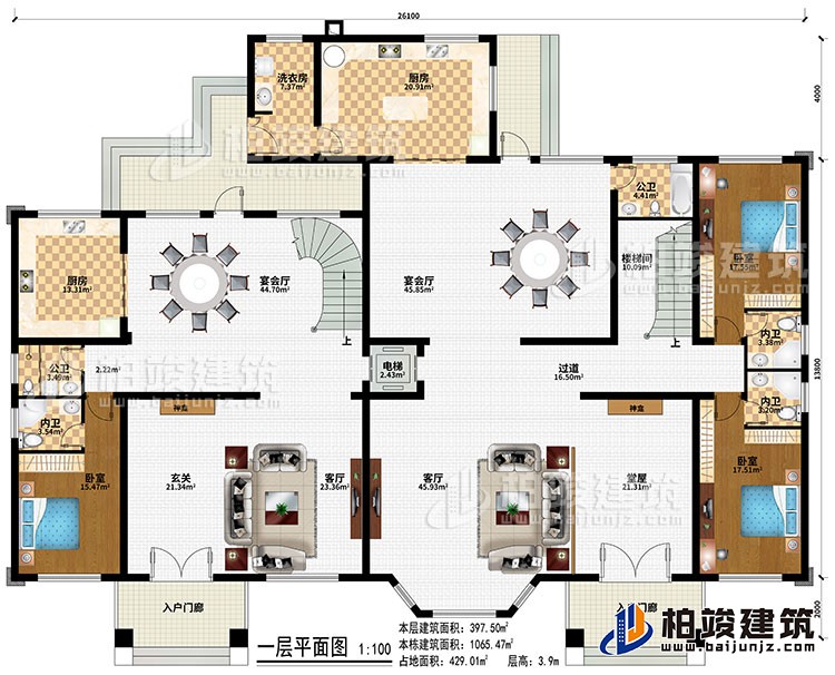 一層：2入戶門廊、玄關、堂屋、2神龕、2宴會廳、過道、電梯、樓梯間、2廚房、洗衣房、3臥室、2公衛、3內衛、電梯
