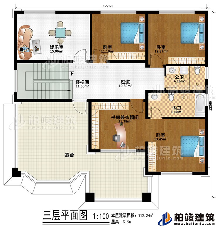 三層：樓梯間、過道、娛樂室、3臥室、書房兼衣帽間、公衛、內衛、露臺