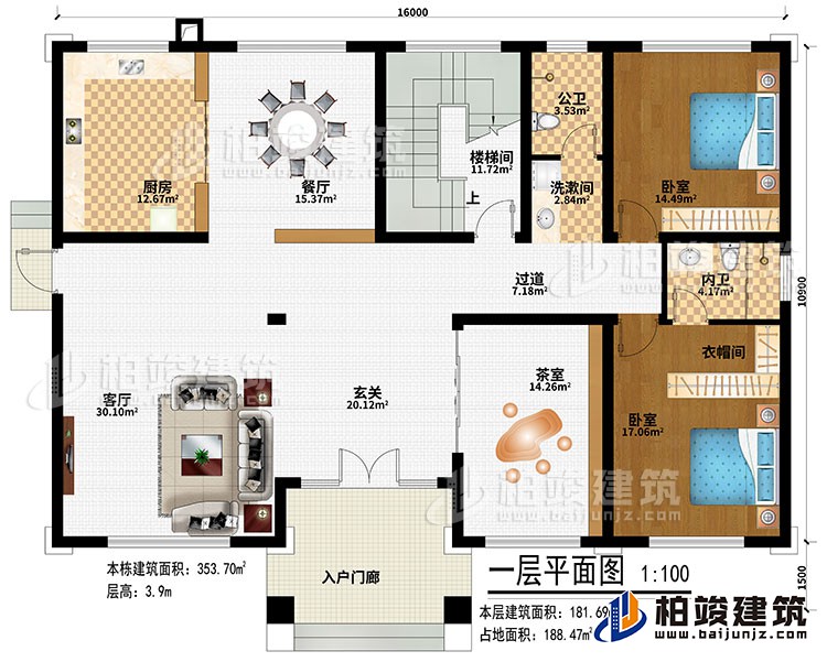 一層：入戶(hù)門(mén)廊、玄關(guān)、客廳、過(guò)道、茶室、餐廳、廚房、樓梯間、2臥室、衣帽間、洗漱間、公衛(wèi)、內(nèi)衛(wèi)