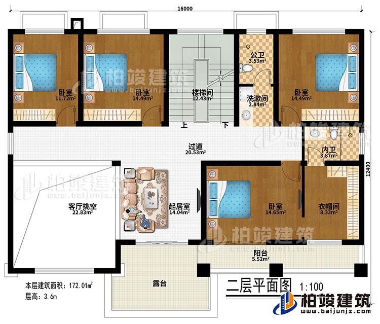 二層：過(guò)道、樓梯間、起居室、客廳挑空、4臥室、衣帽間、公衛(wèi)、內(nèi)衛(wèi)、洗漱間、陽(yáng)臺(tái)、露臺(tái)