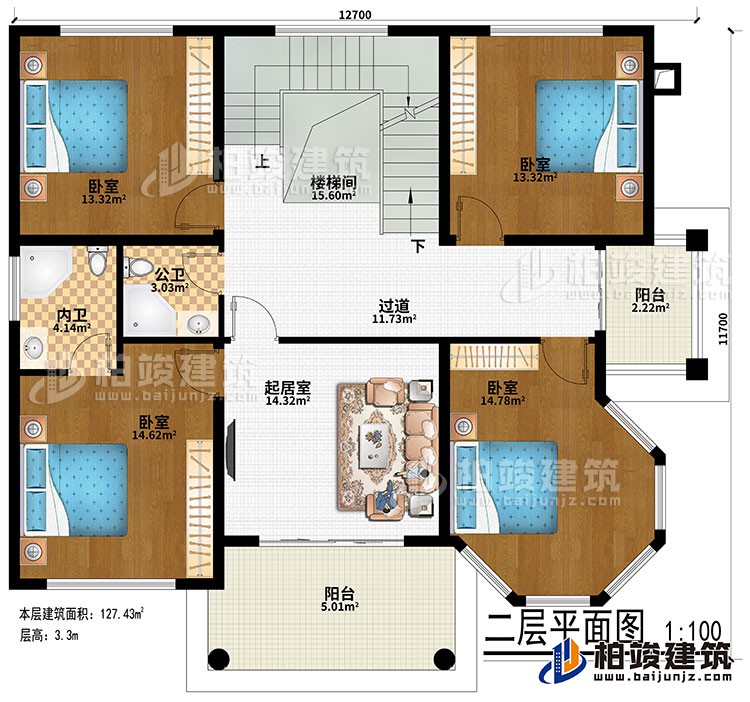 二層：過(guò)道、樓梯間、起居室、4臥室、公衛(wèi)、內(nèi)衛(wèi)、2陽(yáng)臺(tái)