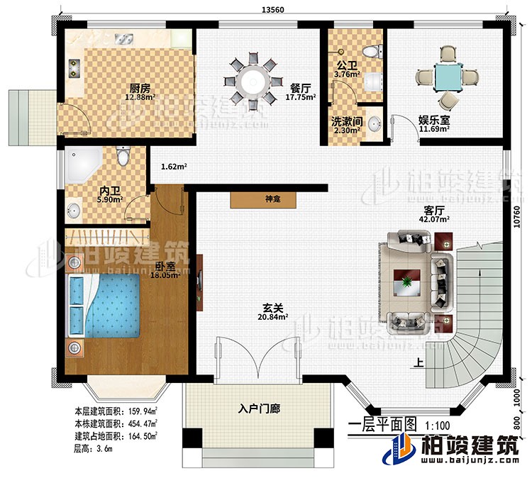 一層：入戶門廊、玄關、神龕、客廳、餐廳、廚房、娛樂室、臥室、內衛、公衛、洗漱間