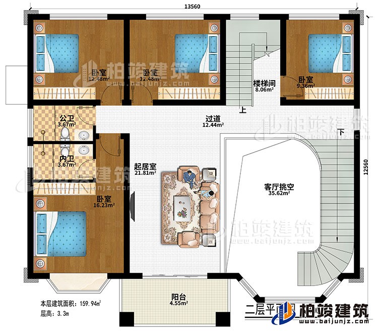 二層：樓梯間、客廳挑空、過道、起居室、4臥室、公衛、內衛、陽臺