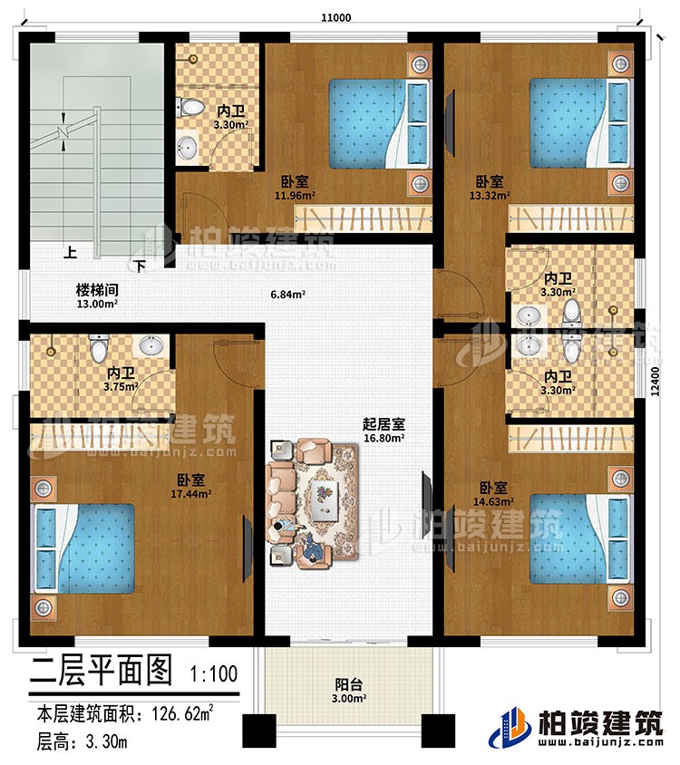 二層：起居室、樓梯間、4臥室、4內衛、陽臺