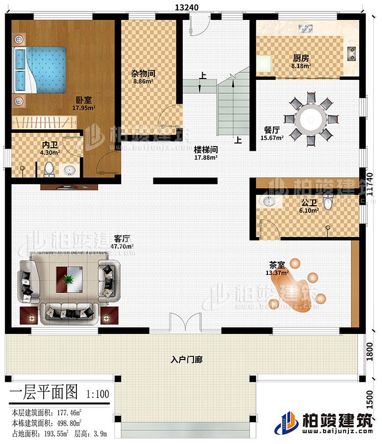 一層：入戶門廊、客廳、茶室、樓梯間、餐廳、廚房、雜物間、臥室、公衛(wèi)、內衛(wèi)