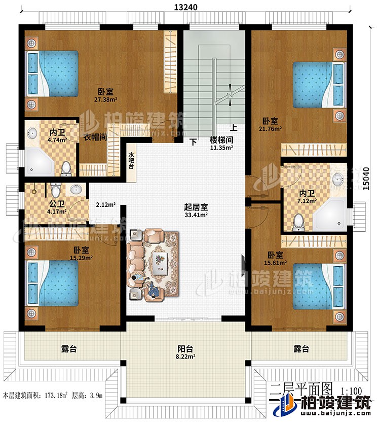 二層：起居室、樓梯間、4臥室、衣帽間、2內衛(wèi)、公衛(wèi)、陽臺、2露臺、水吧臺