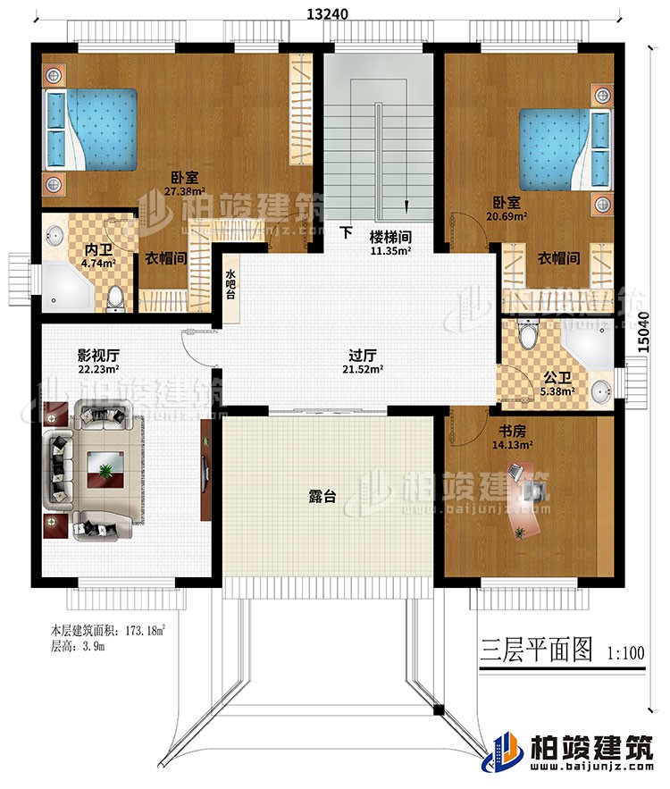 三層：過廳、樓梯間、影視廳、2臥室、書房、2衣帽間、露臺、公衛(wèi)、內衛(wèi)、水吧臺