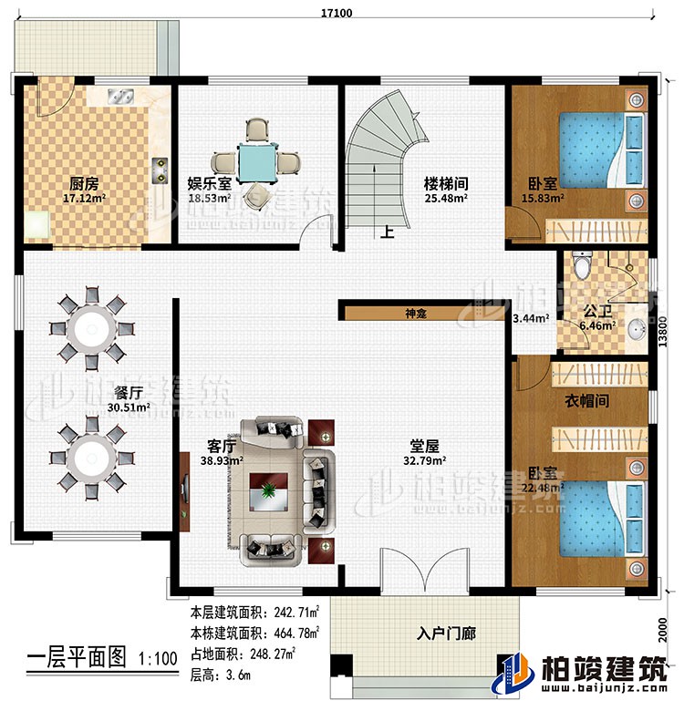一層：入戶門廊、堂屋、神龕、客廳、餐廳、廚房、娛樂室、2臥室、公衛(wèi)、樓梯間、衣帽間