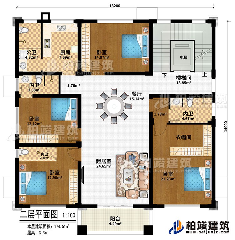 二層：電梯、樓梯間、餐廳、廚房、起居室、4臥室、衣帽間、3內衛、公衛、陽臺