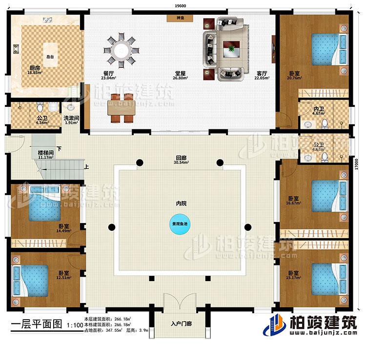 一層：入戶門廊、回廊、內院、客廳、堂屋、餐廳、廚房、島臺、神龕、5臥室、內衛、2公衛、洗漱間、樓梯間、景觀魚池