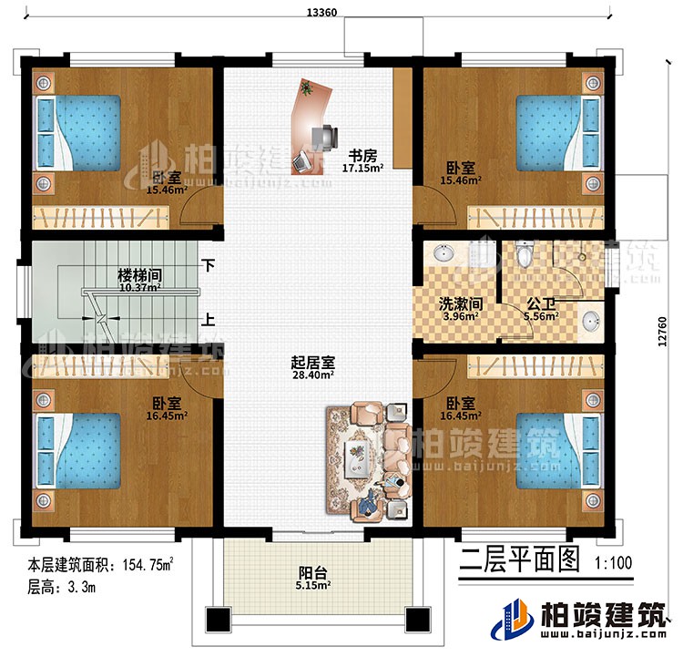 二層：書房、起居室、樓梯間、4臥室、洗漱間、公衛(wèi)、陽臺(tái)