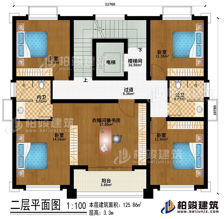 二層：過道、樓梯間、電梯、4臥室、衣帽間兼書房、公衛、內衛、陽臺