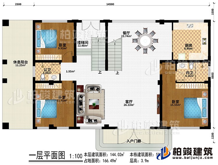 一層：入戶門廊、客廳、餐廳、樓梯間、廚房、3臥室、公衛、內衛、休息陽臺