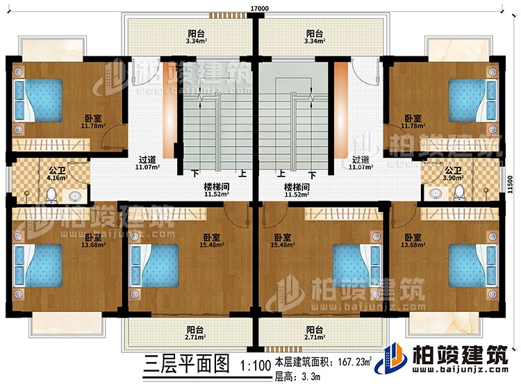 三層：2樓梯間、2過道、6臥室、4陽臺